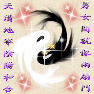 成功案例39.《 台灣女孩與大陸小開交往,小開同時劈腿另一個大陸女子同時交往,大陸女子請了東北師父施放黃鼠狼精來破壞台灣女孩與小開的愛情,形成二女共爭一男的情況,台灣女孩雖然條件更優,但無奈對方女子有找人作邪法術,所以後來處於下風最後上網找到了老師,針對小開男友施做迷魂合和術,並且破除對方女子所做的邪法術,接著斬斷桃花令男友跟對方女子分離,最後終於贏回男友的心 》 成功案例39.《 台灣女孩與大陸小開交往,小開同時劈腿另一個大陸女子同時交往,大陸女子請了東北師父施放黃鼠狼精來破壞台灣女孩與小開的愛情,形成二女共爭一男的情況,台灣女孩雖然條件更優,但無奈對方女子有找人作邪法術,所以後來處於下風最後上網找到了老師,針對小開男友施做迷魂合和術,並且破除對方女子所做的邪法術,接著斬斷桃花令男友跟對方女子分離,最後終於贏回男友的心 》