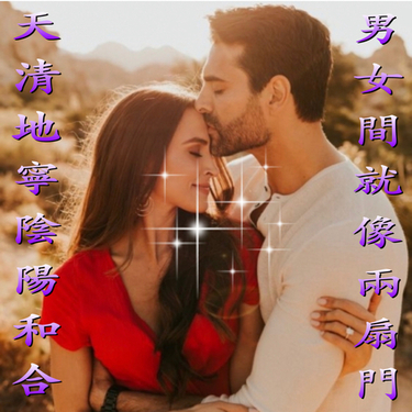 真實成功案例10.《 男子女友被好友橫刀奪愛，男子求狐仙施法斬斷孽緣冲開兩人，不為挽回感情，只為教訓損友的不仁不義 》