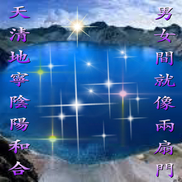 真實成功案例35.［因跟男友交往後續時常爭吵而分手，經老師施作茅山道法中的和合大法，加上狐仙的幫忙終於使兩人感情復合］