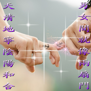 真實成功案例6.《 女子愛上有婦之夫後來遭男方拋棄，找老師使用狐仙符令，不求復合只求狐仙能讓男方適時關心她 》