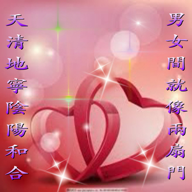 實際成功案例9.《 玩地下期貨慘賠上千萬，老婆發現後無法原諒，家庭從此起風波，經狐大仙施做夫妻和合術，感情復合成功！ 》