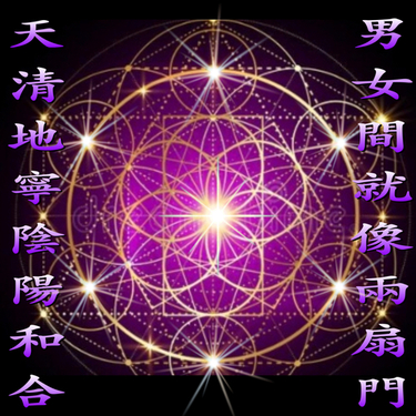 真實成功案例50.《台南信女江小姐點供狐仙情緣順厚燈，以及狐仙招貴人事業顯達燈.求助感情與事業，誠心許願皆能成，讓她感到胡大仙非常靈感，令她嘖嘖稱奇！》