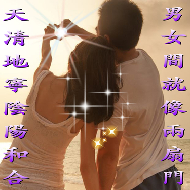 真實成功案例14.《 老公愛跑越南店，還要帶越南妹回越南拿錢給她整修房子做翻新，元配氣炸急找老師用符咒來處理斬桃花與夫妻合和術 》