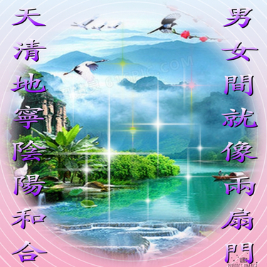 真實成功案例24.《 女同志求狐仙法術幫忙挽回花心［T］男友.幸得狐大仙能最終使感情挽回成功，並且幫女同事的［T］男友斬斷桃花，委托者女同志.［婆］非常開心！ 》