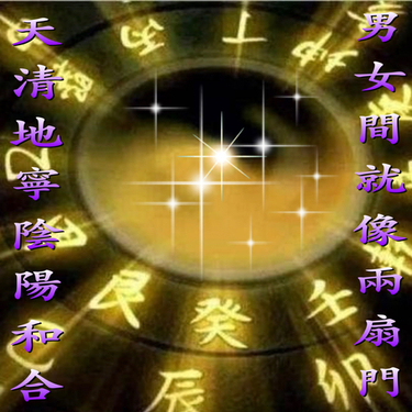 真實成功案例7.《 癡情人妻為前男友點供狐仙燈求事業順遂，而前男友渾然不知是.狐仙.的幫忙 》